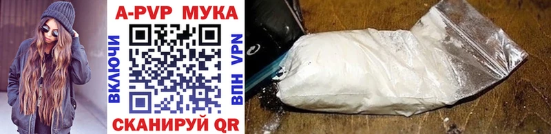 Виды наркоты Хадыженск COCAIN  МЕФ  Alpha-PVP  Бошки Шишки 