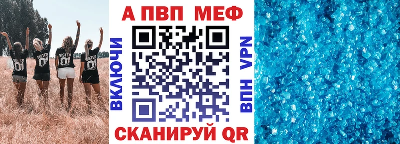 Alpha-PVP Соль  darknet как зайти  Хадыженск 