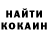 Кетамин ketamine Gabriella Volkova
