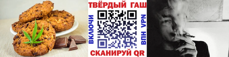 наркошоп  кракен как войти  Печенье с ТГК конопля  Хадыженск 
