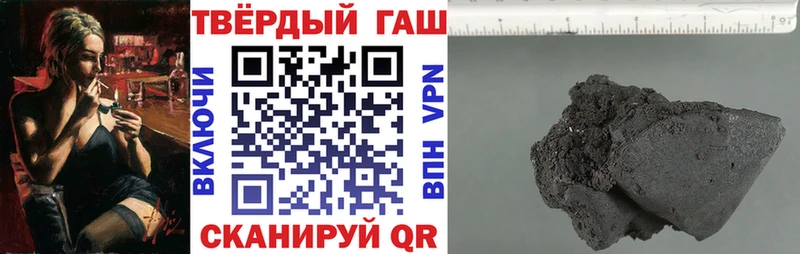гидра tor Хадыженск ГАШ 40% ТГК