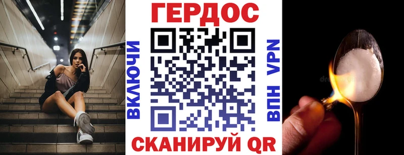 Героин афганец  дарнет шоп  Хадыженск 