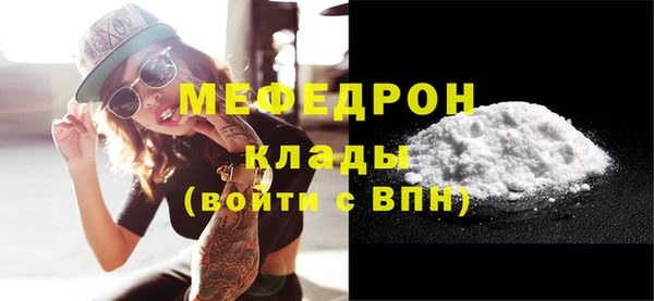 не бодяженный Вязьма