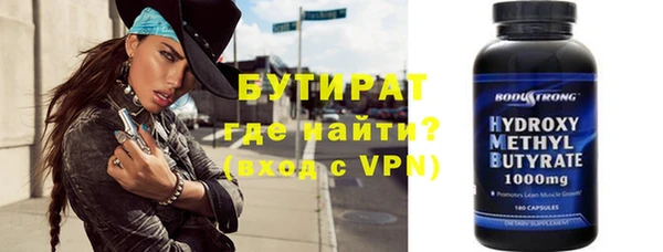 амф Вяземский