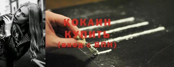 альфа пвп Волоколамск