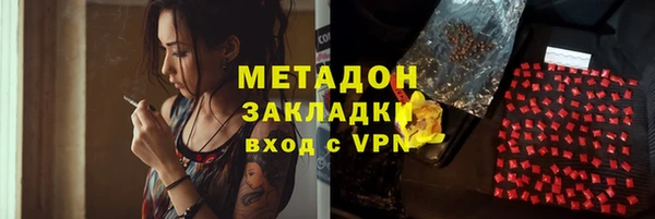 не бодяженный Вязьма