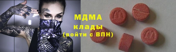 амф Вяземский
