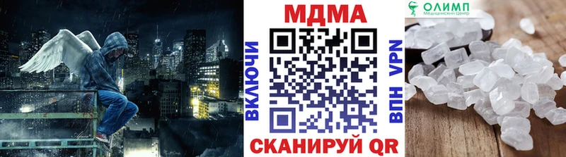 MDMA crystal  Хадыженск 