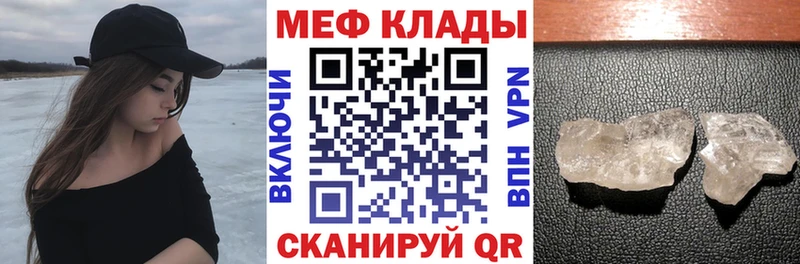 МЕФ VHQ  kraken рабочий сайт  Хадыженск 