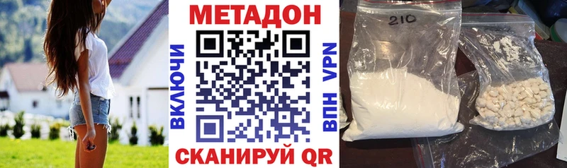 blacksprut ССЫЛКА что такое Хадыженск МЕТАДОН VHQ