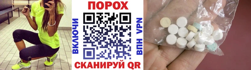 Метамфетамин витя  Хадыженск 