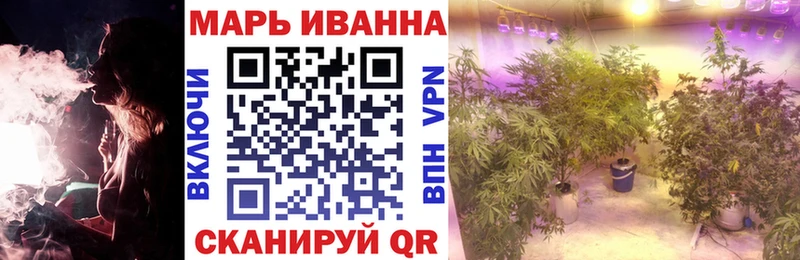 Бошки Шишки Ganja Хадыженск
